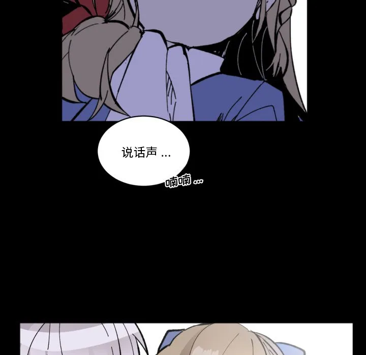 第 42 话 第23页