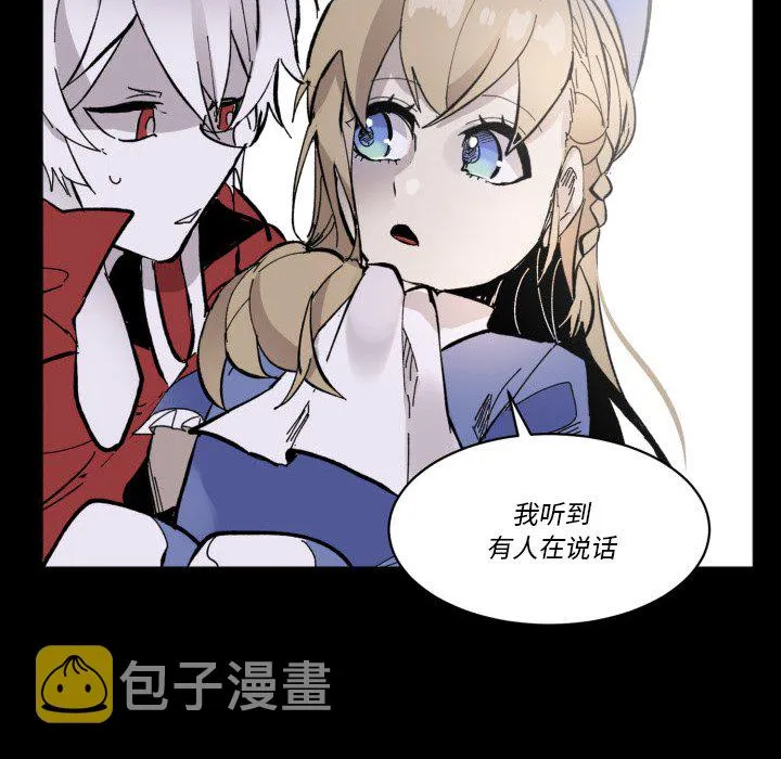 第 42 话 第24页