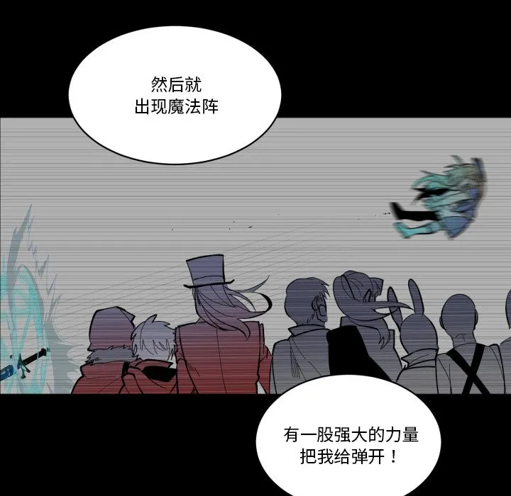 第 42 话 第25页