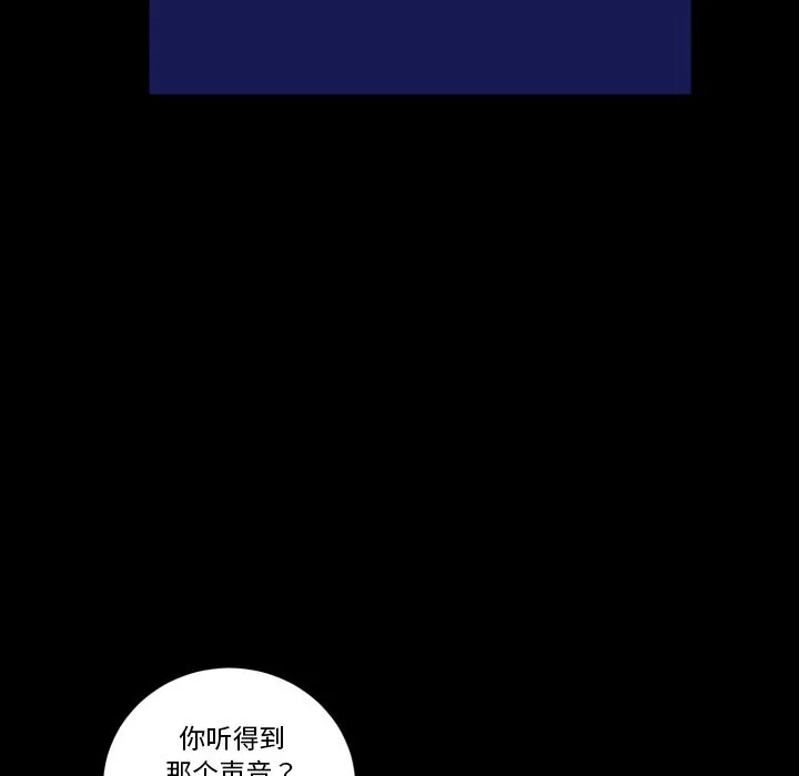 第 42 话 第27页