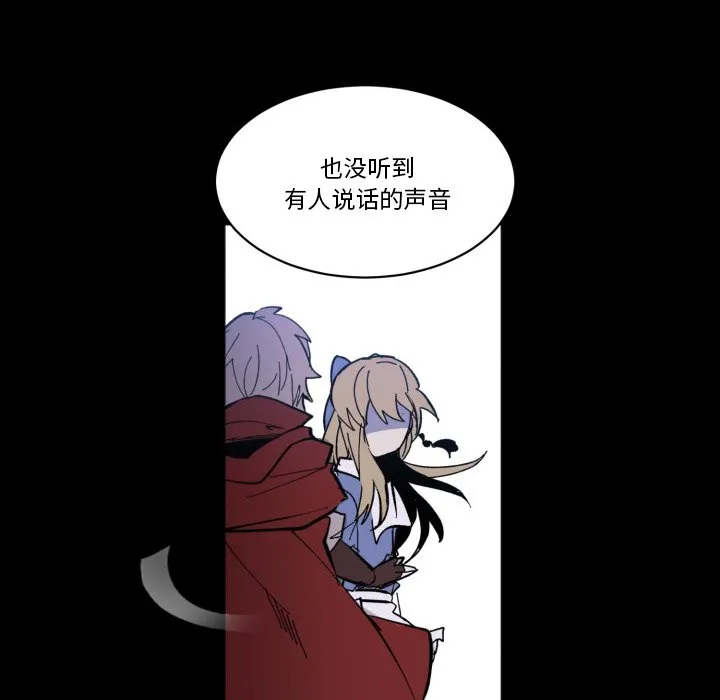 第 42 话 第29页
