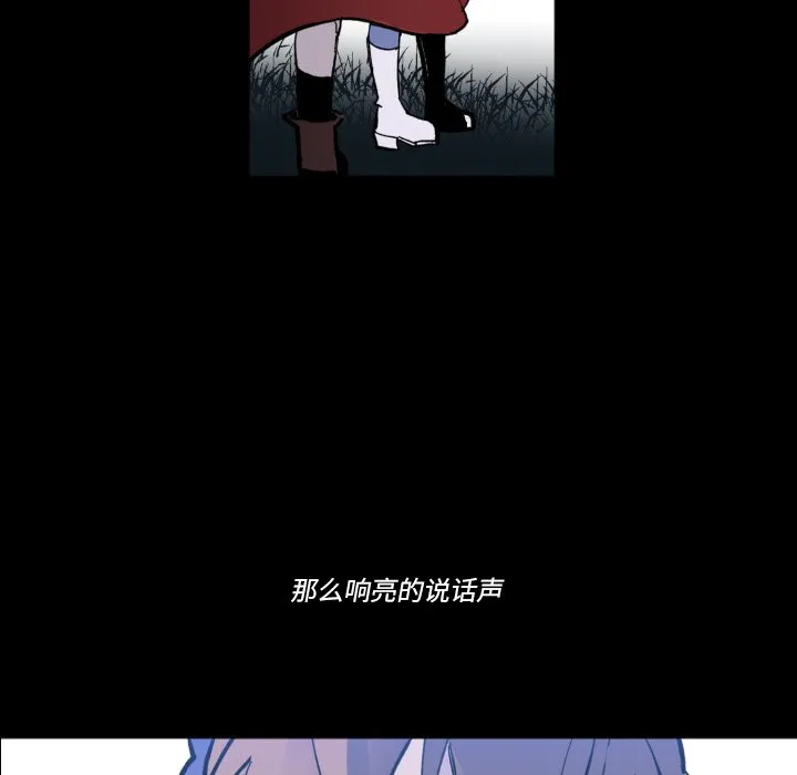 第 42 话 第30页