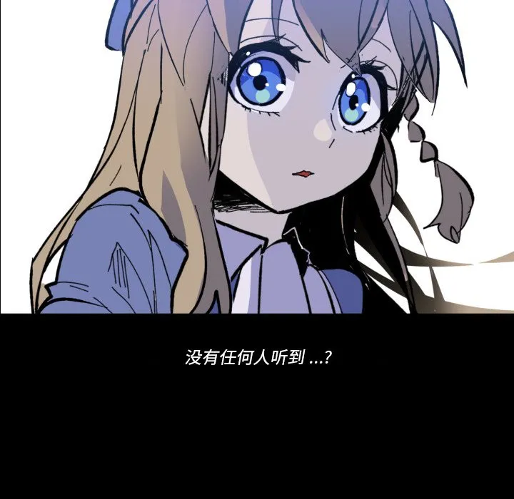 第 42 话 第31页