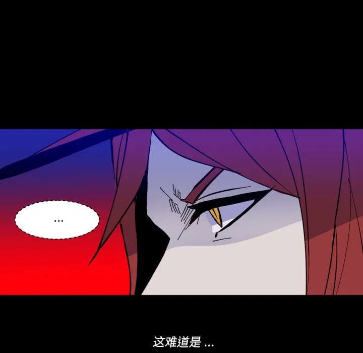 第 42 话 第36页