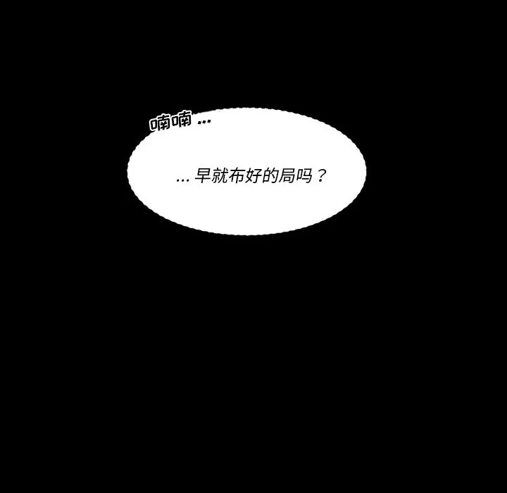 第 42 话 第37页