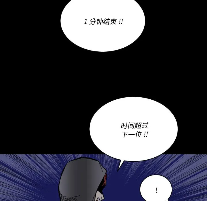 第 42 话 第39页