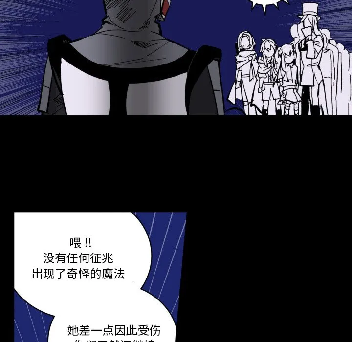 第 42 话 第40页