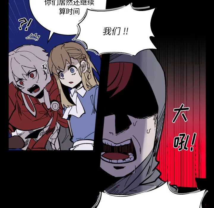 第 42 话 第41页
