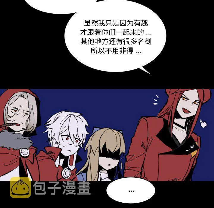 第 42 话 第43页