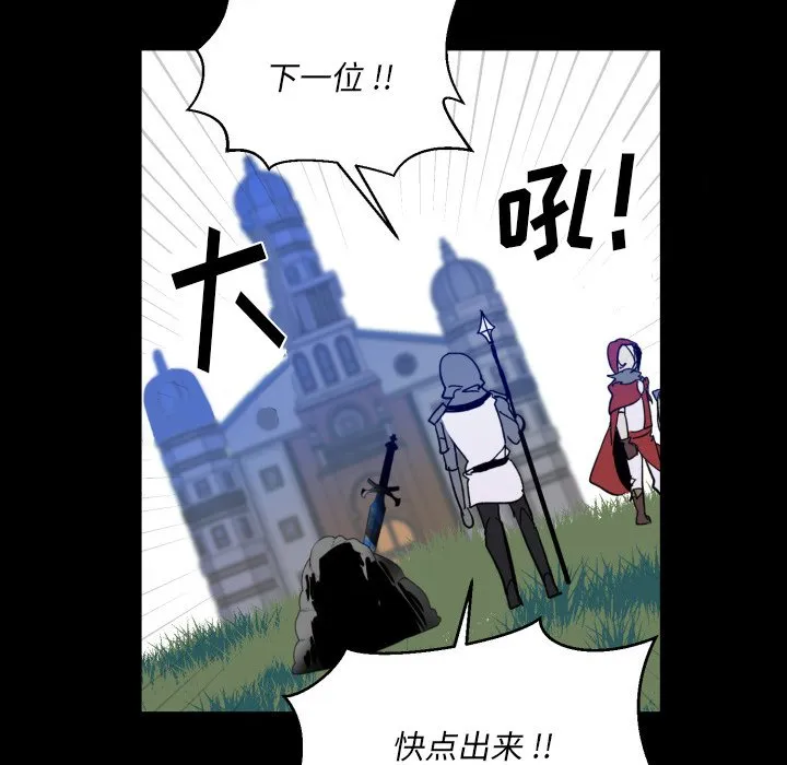 第 42 话 第46页