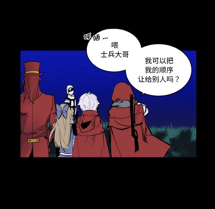 第 42 话 第48页