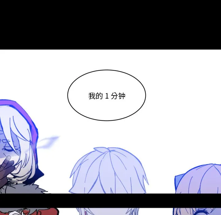 第 42 话 第49页