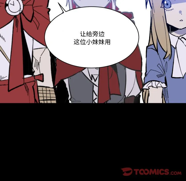 第 42 话 第50页