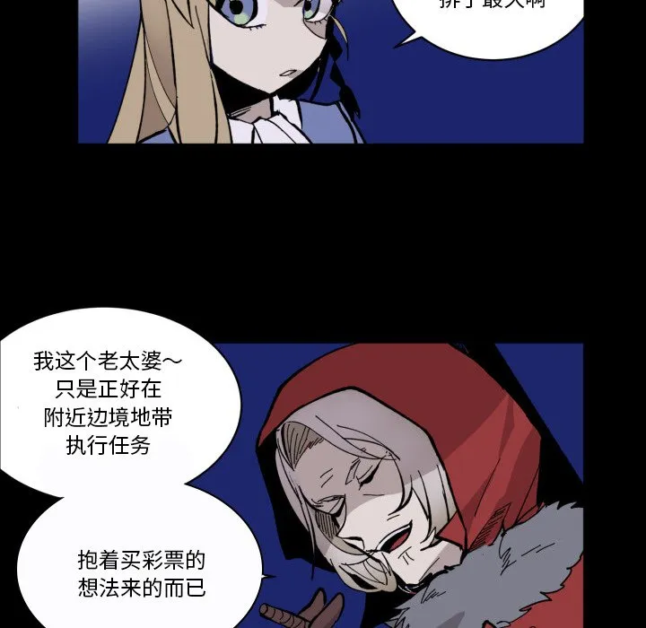 第 42 话 第52页