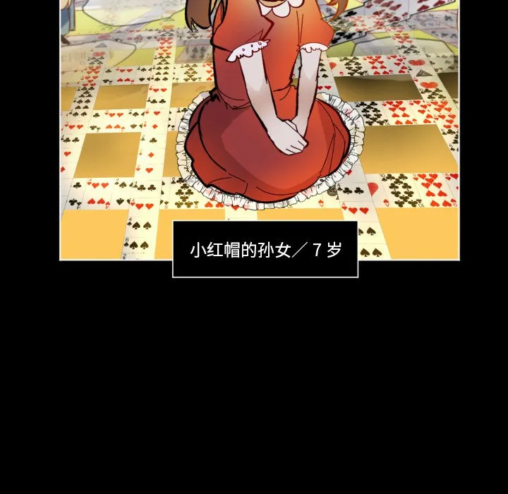 第 42 话 第55页
