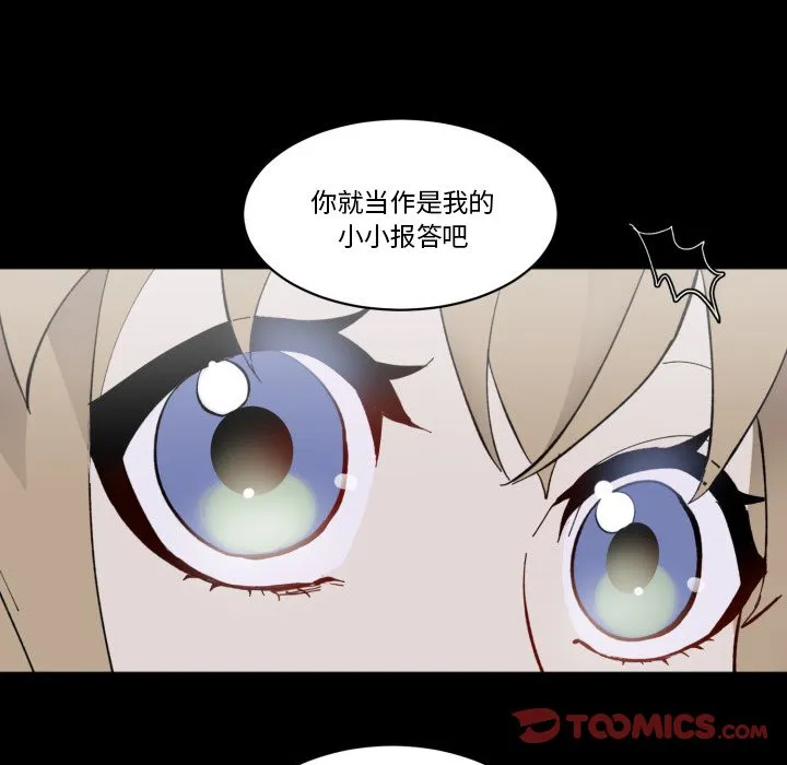 第 42 话 第56页