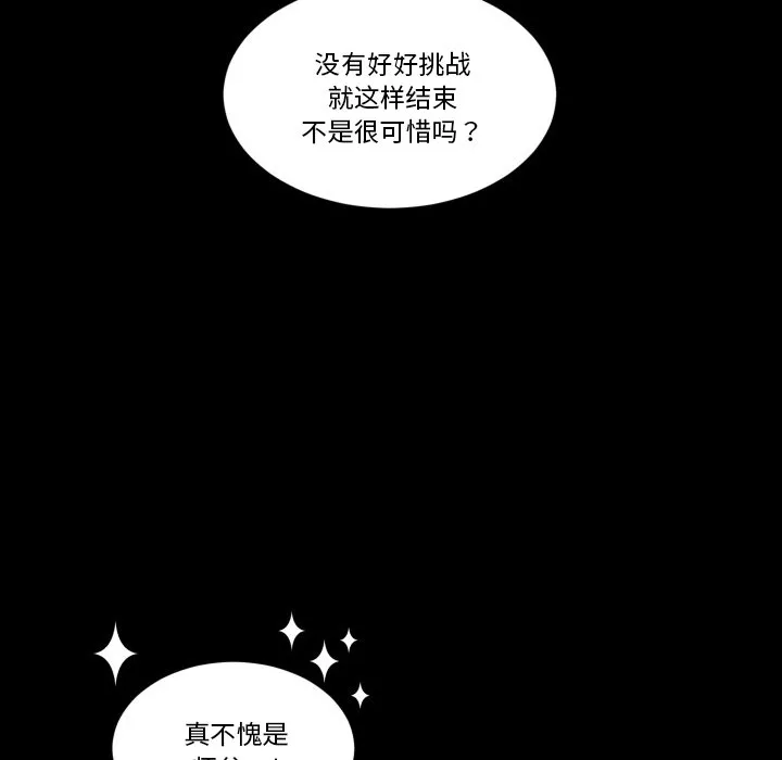 第 42 话 第57页