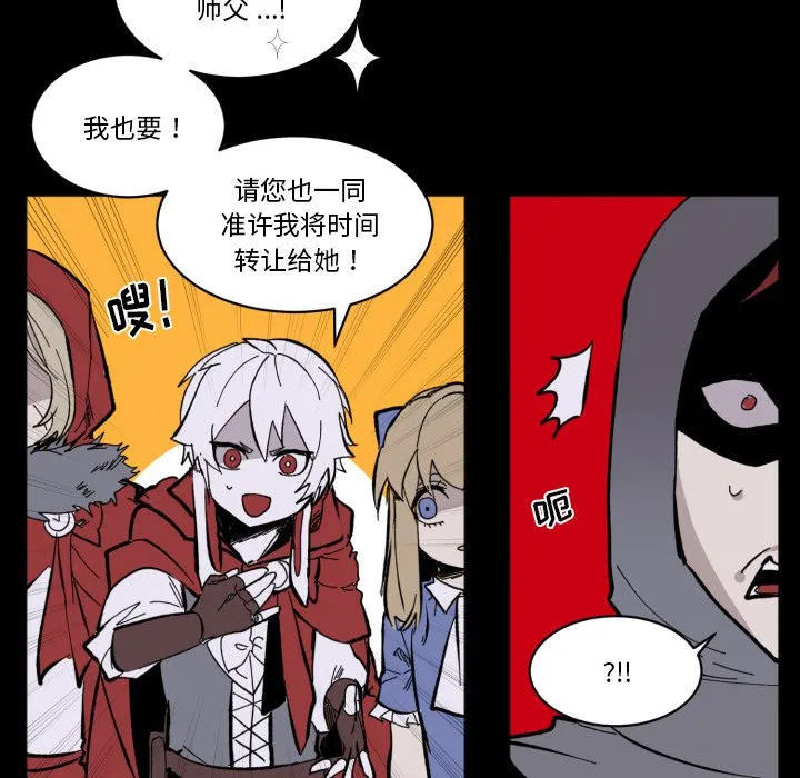 第 42 话 第58页