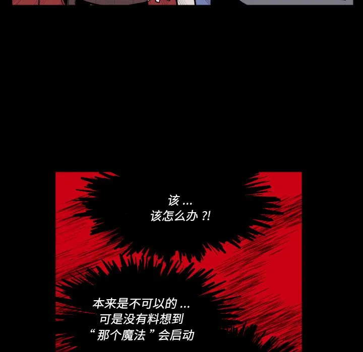 第 42 话 第59页