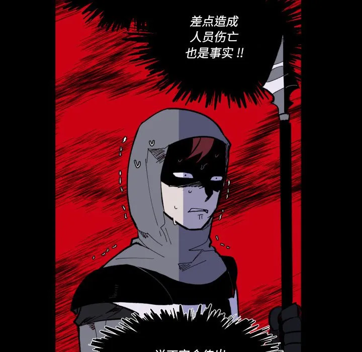 第 42 话 第60页