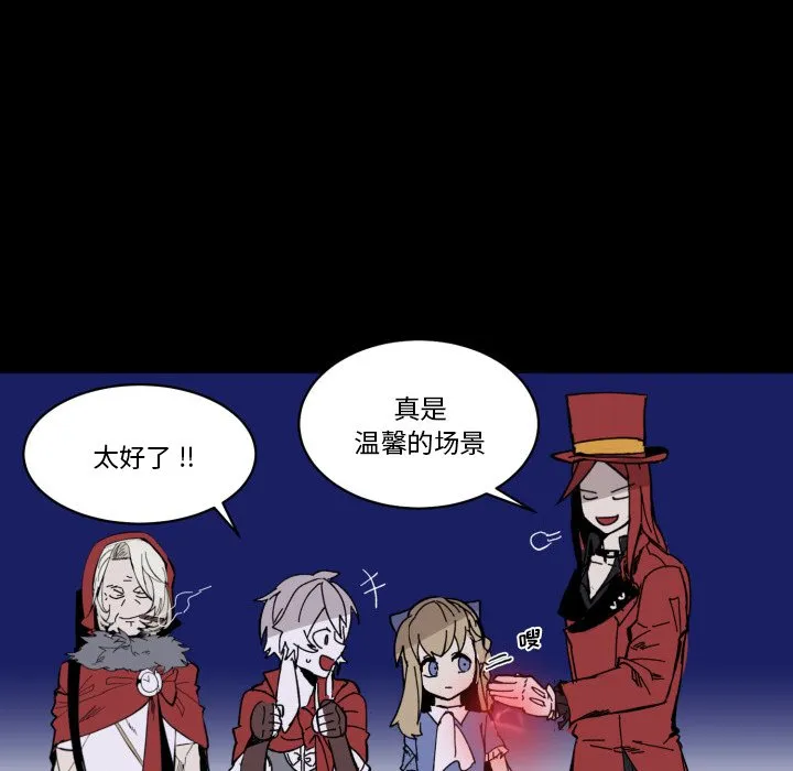 第 42 话 第64页
