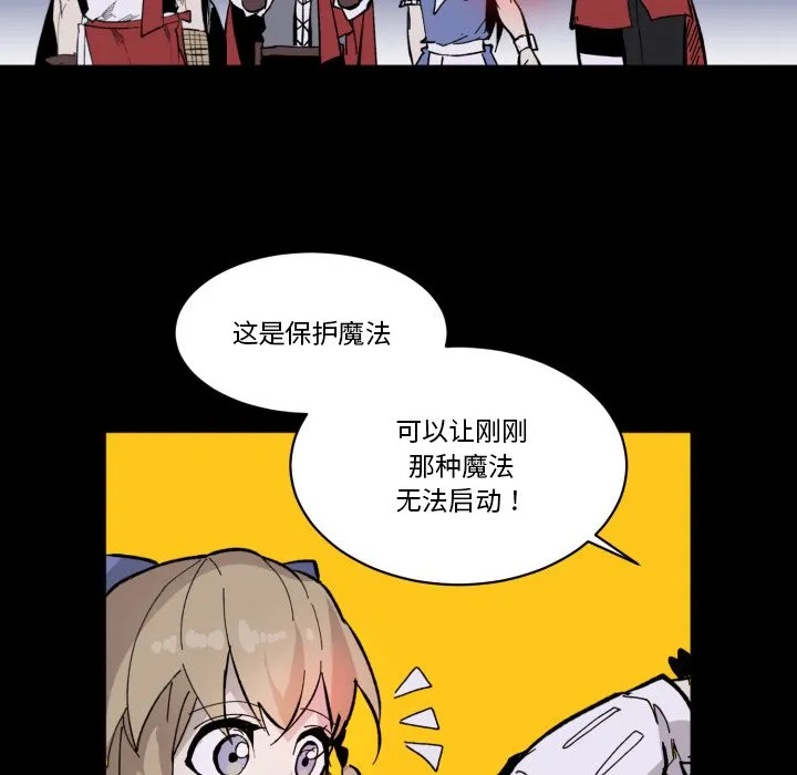 第 42 话 第65页