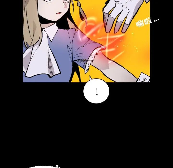 第 42 话 第66页