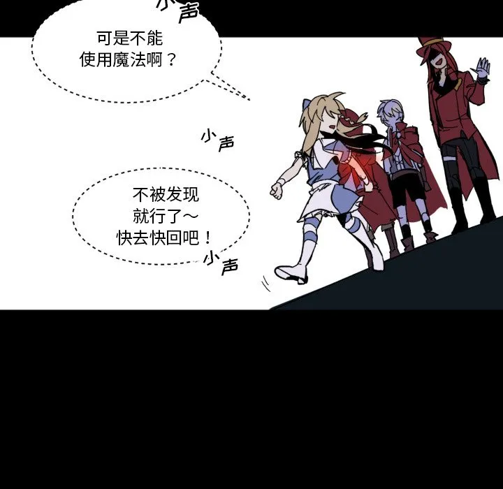 第 42 话 第67页