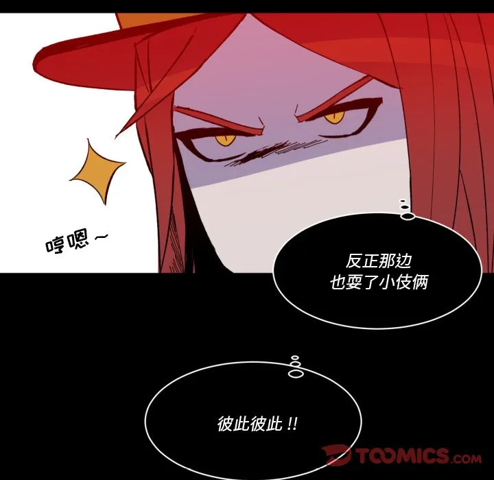 第 42 话 第68页