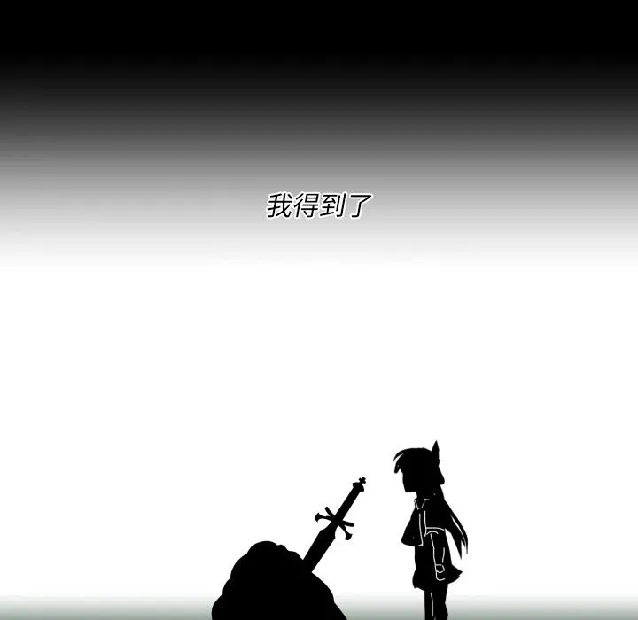 第 42 话 第70页