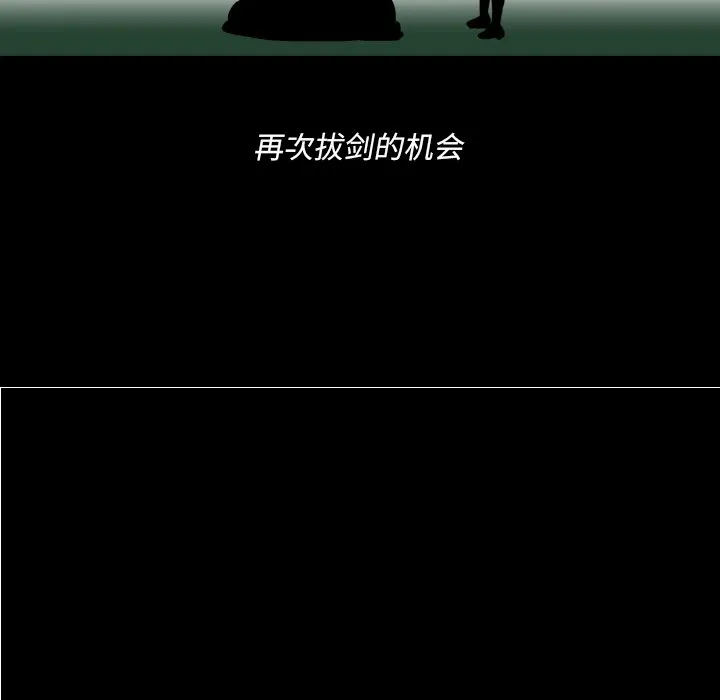 第 42 话 第71页