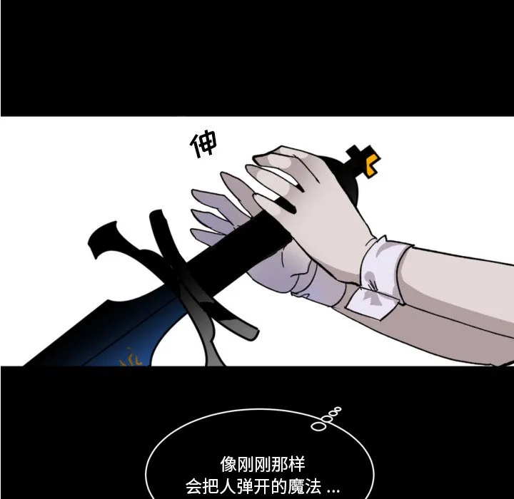 第 42 话 第72页