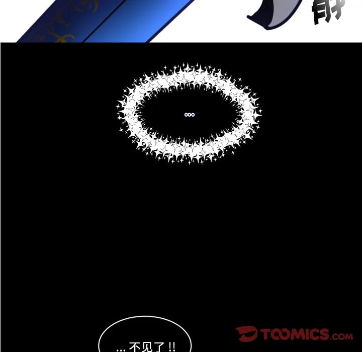 第 42 话 第74页