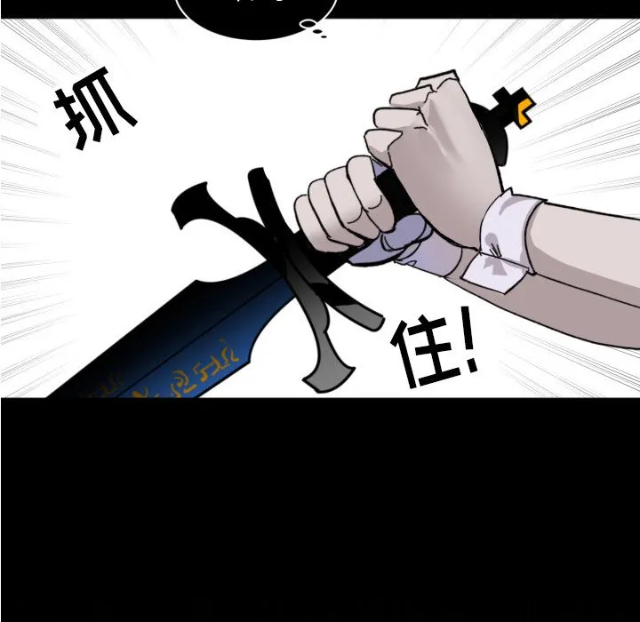 第 42 话 第75页
