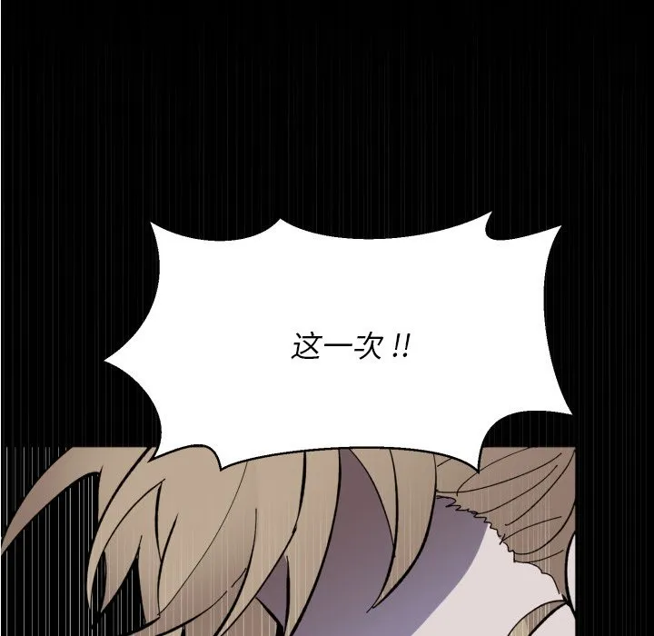 第 42 话 第76页