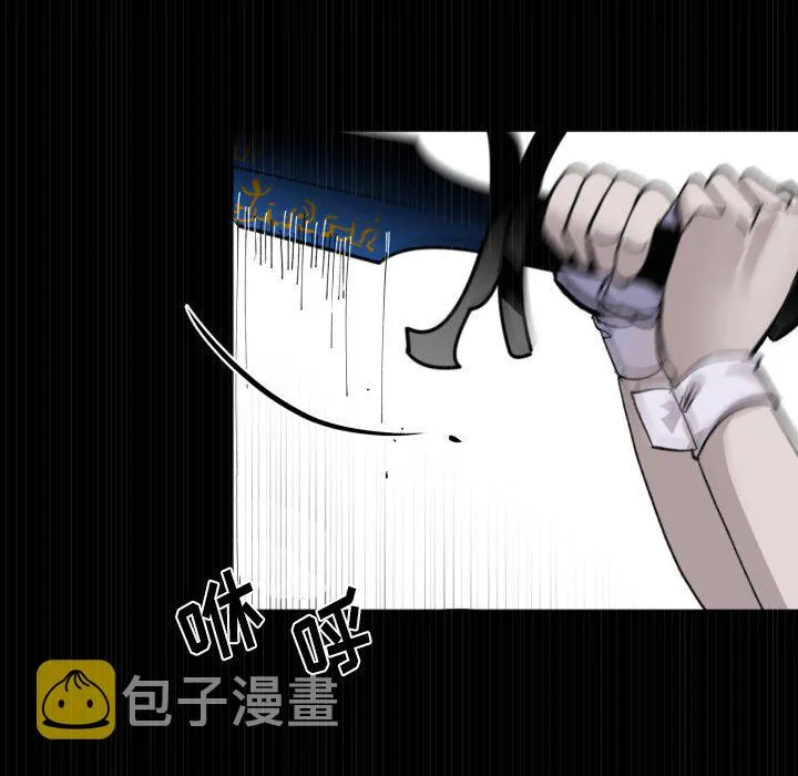 第 42 话 第84页