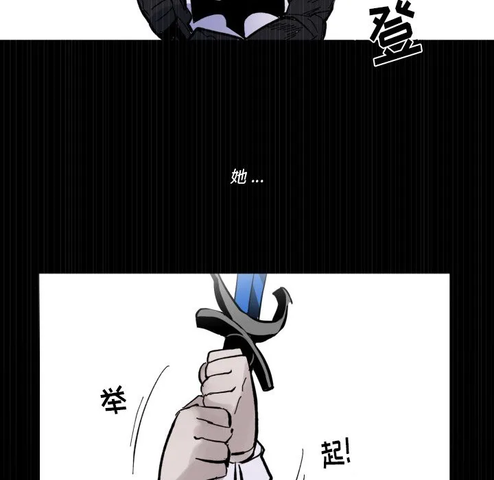 第 42 话 第87页