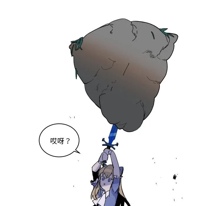 第 42 话 第89页