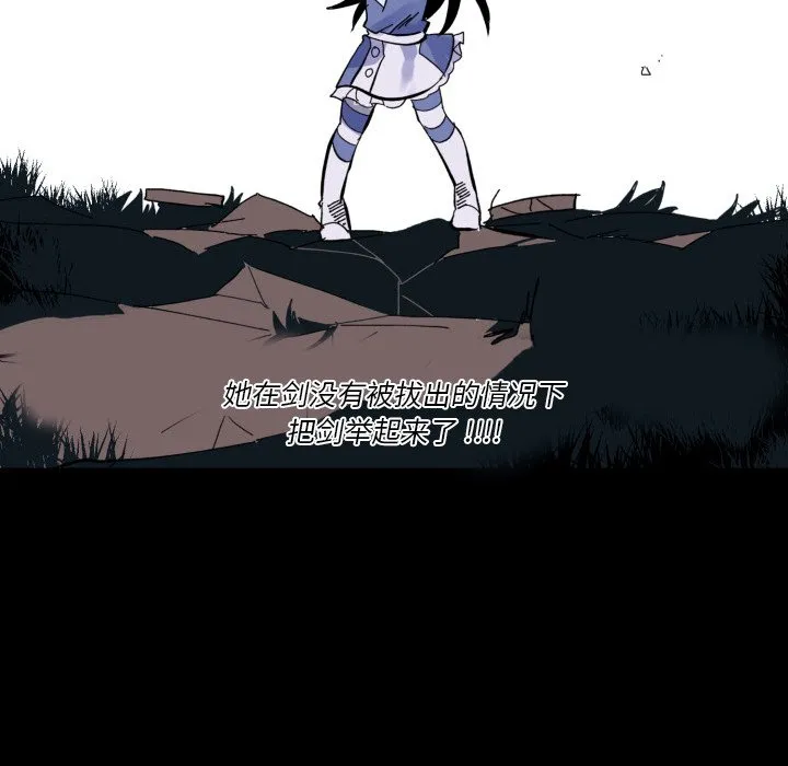 第 42 话 第90页