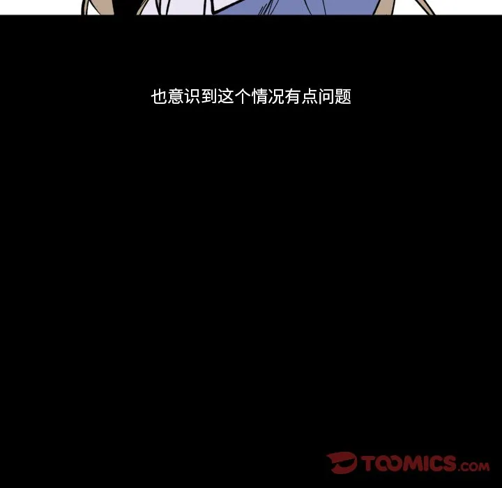 第 42 话 第92页