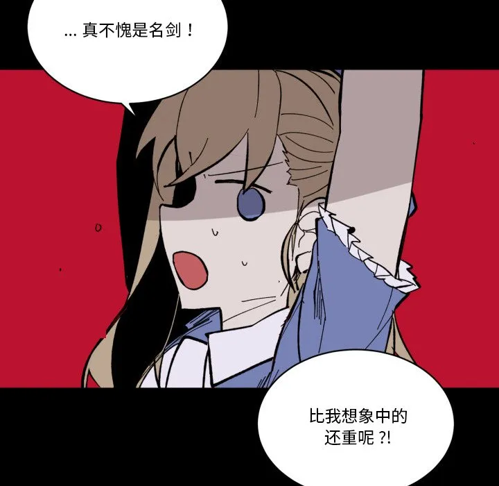 第 42 话 第94页