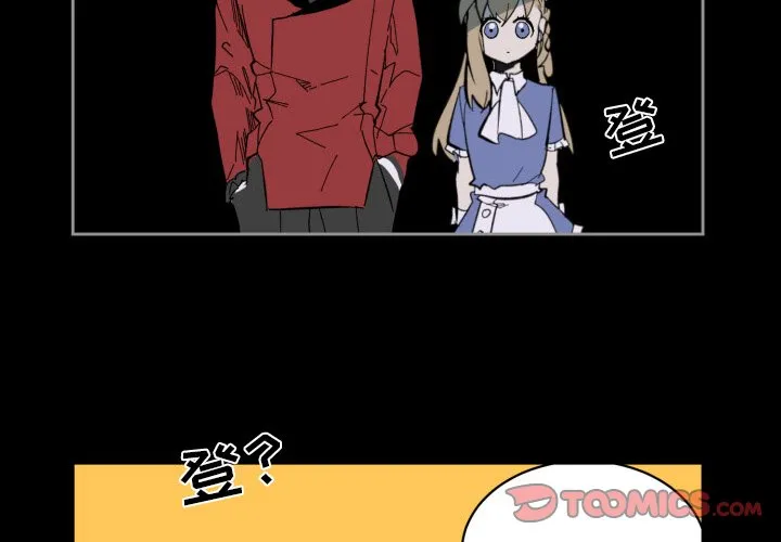 第 41 话 第2页