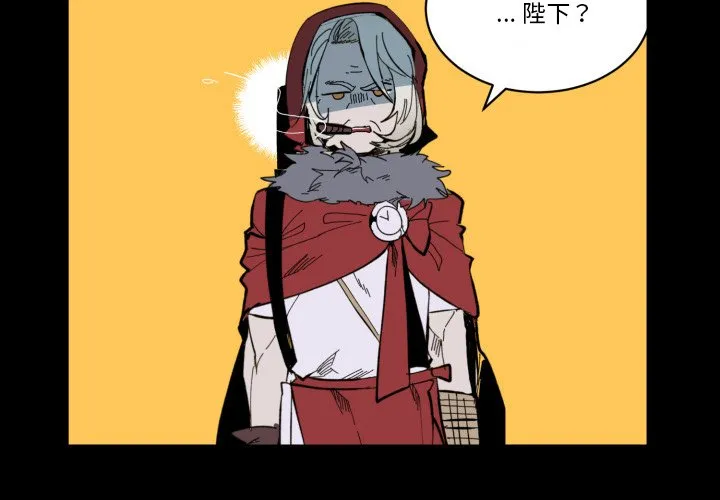 第 41 话 第3页