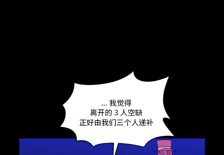 第 41 话 第4页