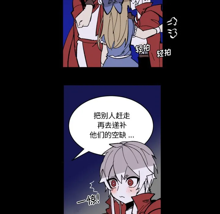 第 41 话 第9页