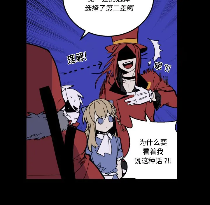 第 41 话 第13页