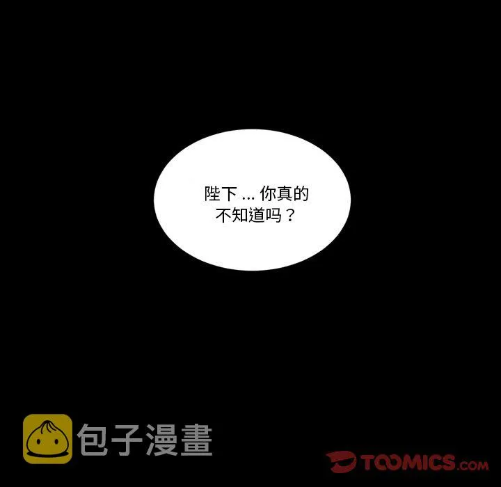 第 41 话 第14页