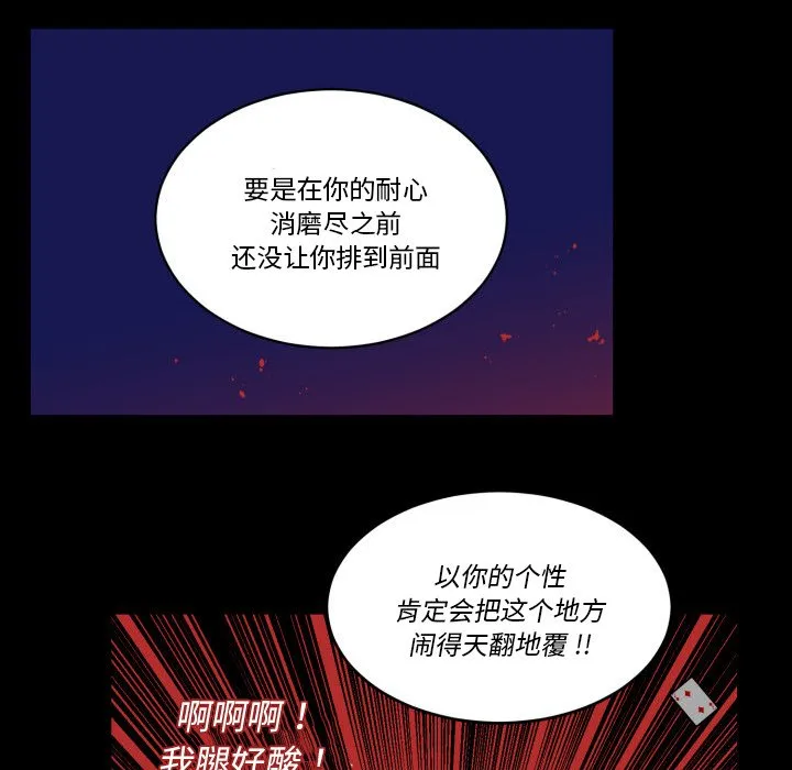 第 41 话 第15页