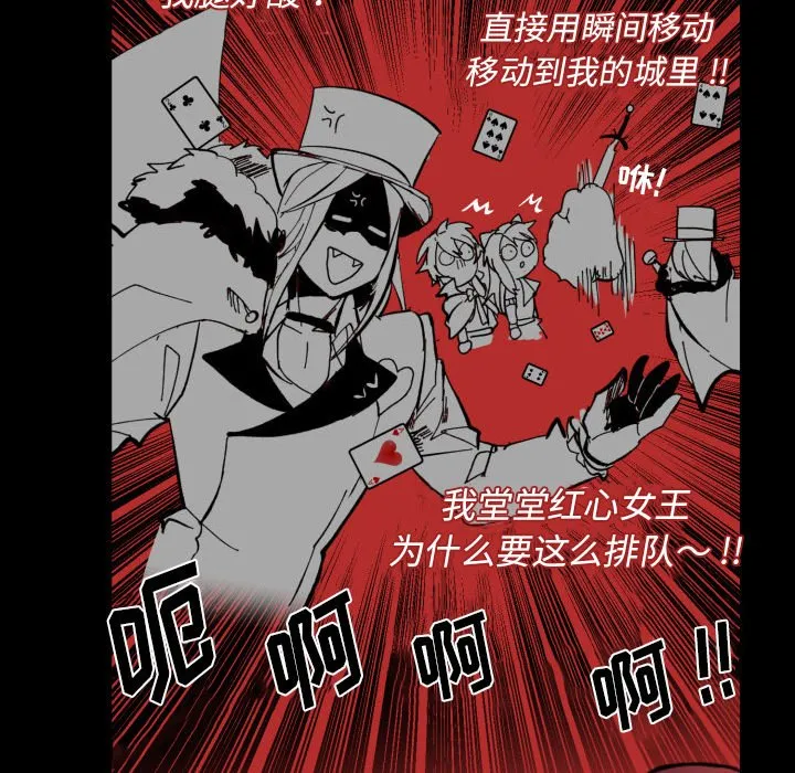第 41 话 第16页