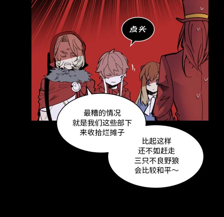 第 41 话 第17页